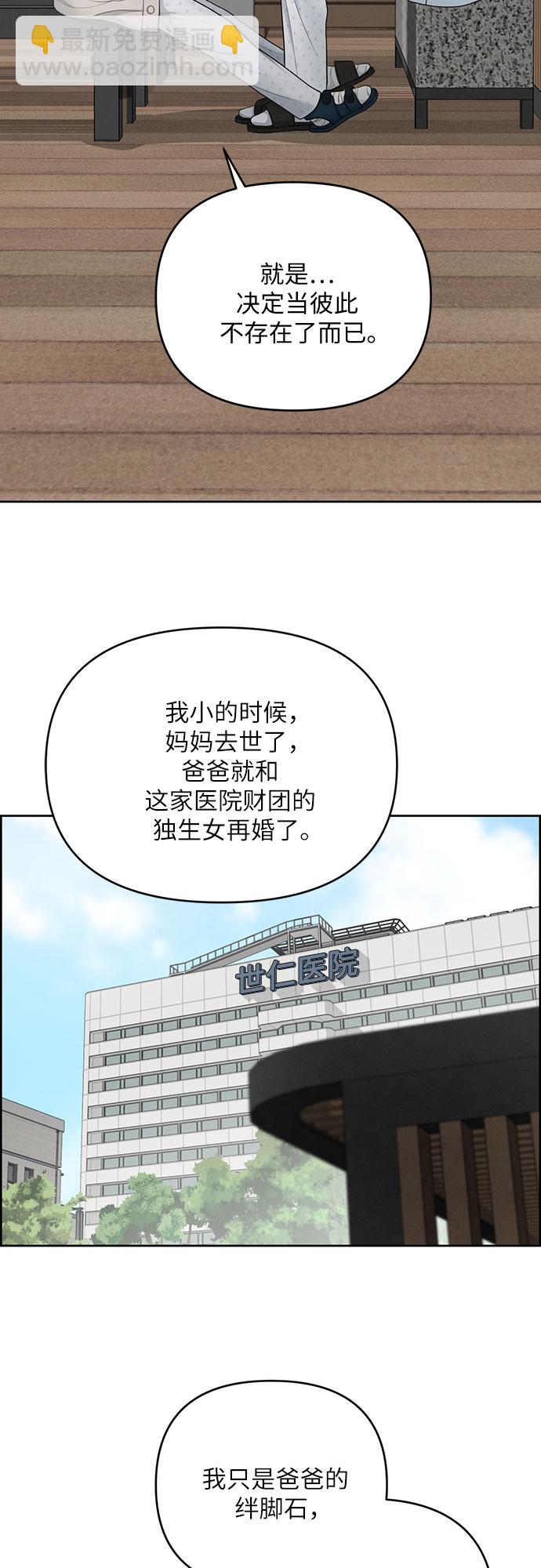第19话46