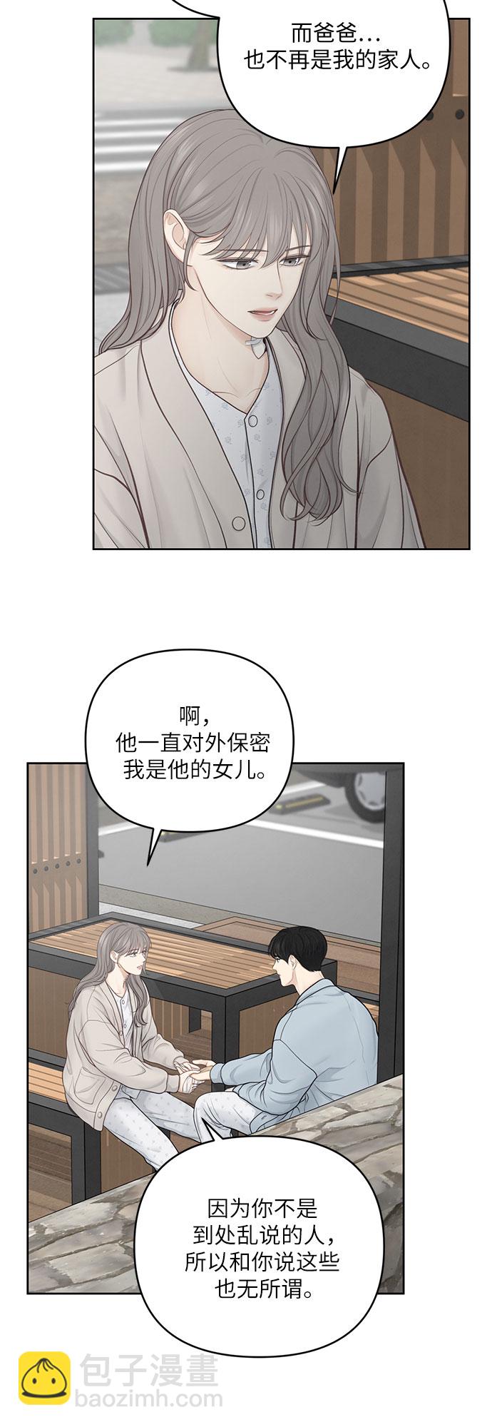 第19话47