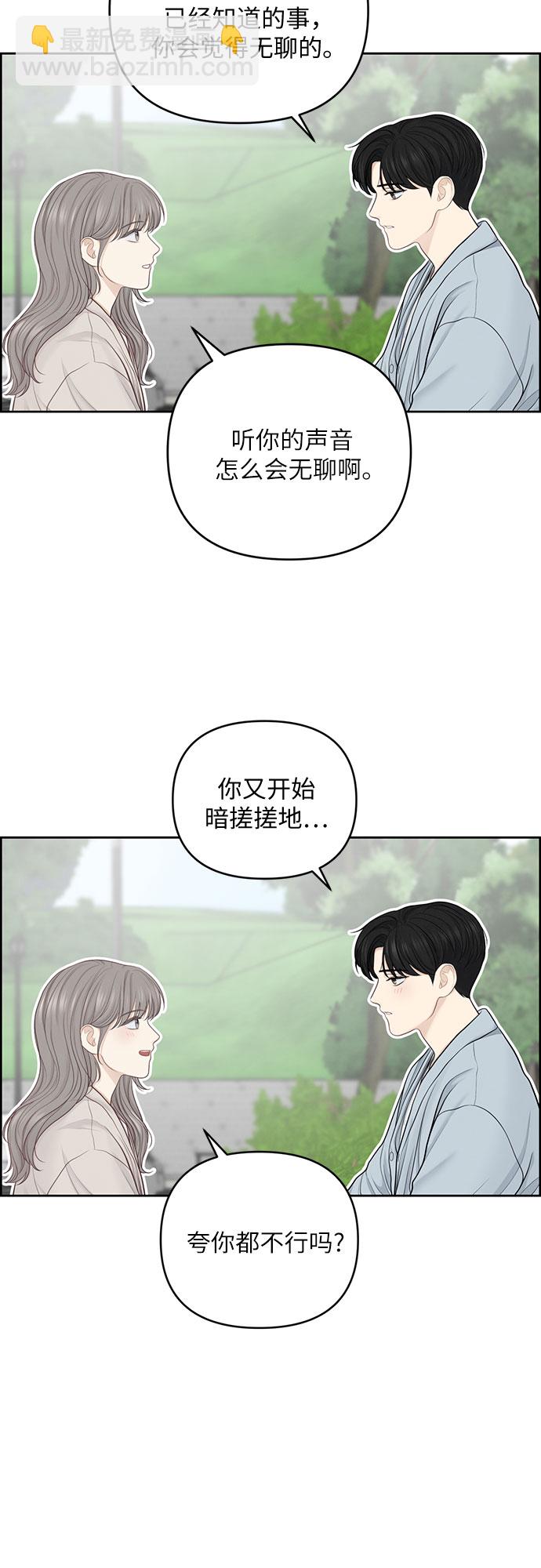 第19话55