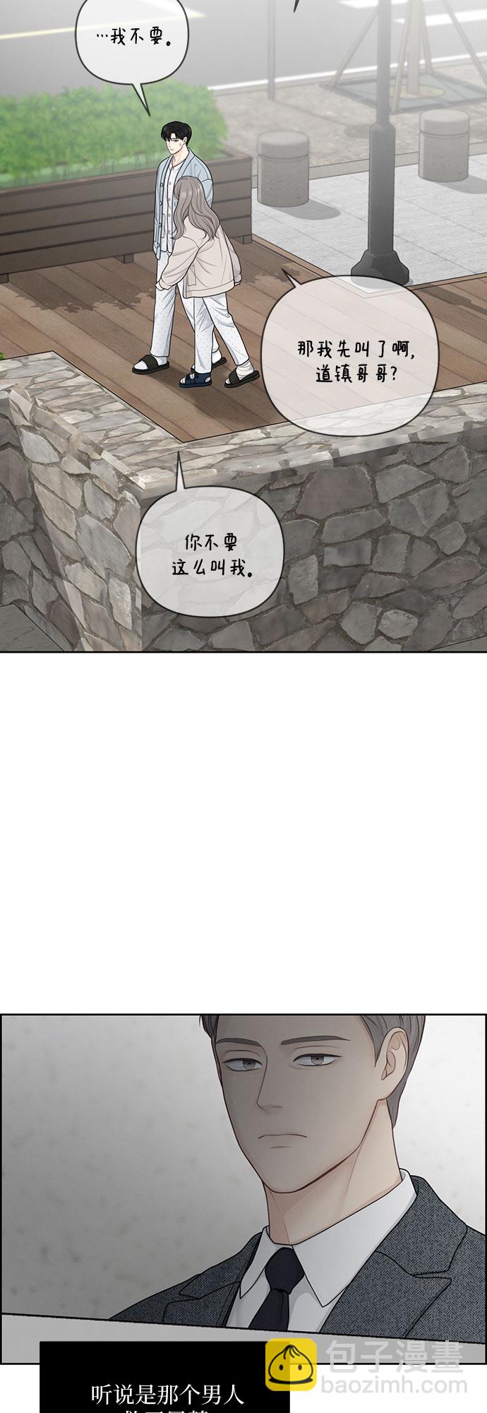 第19话57