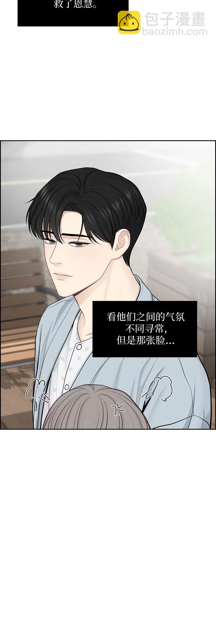 第19话58