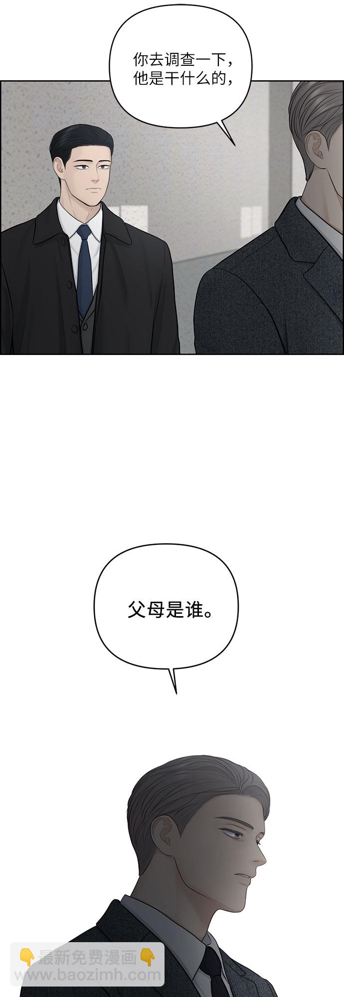 第19话59