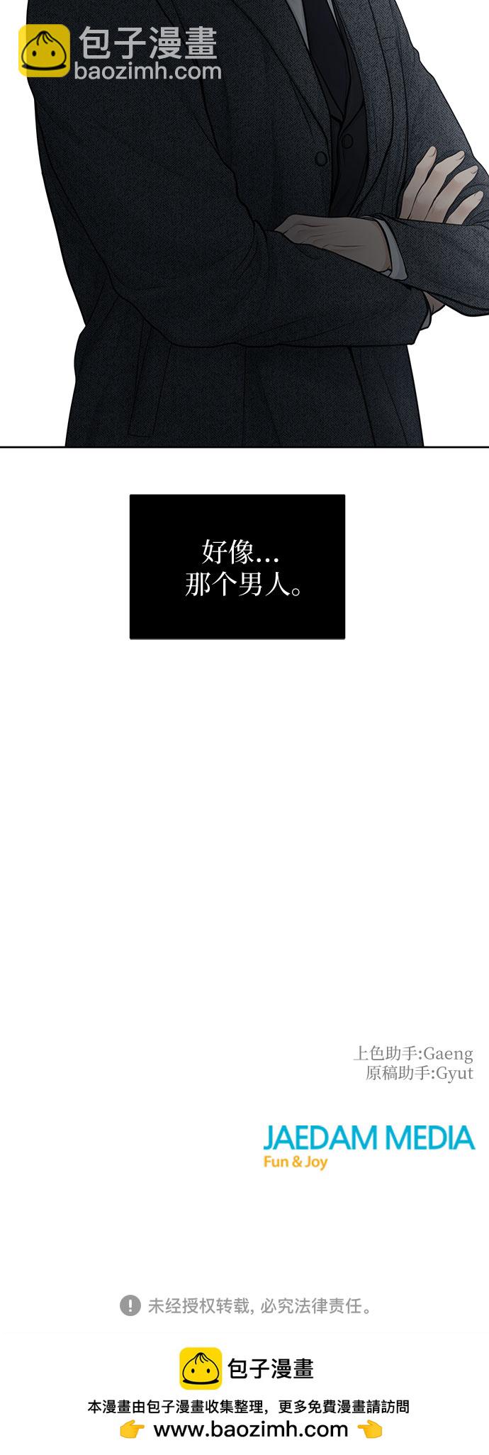 第19话60