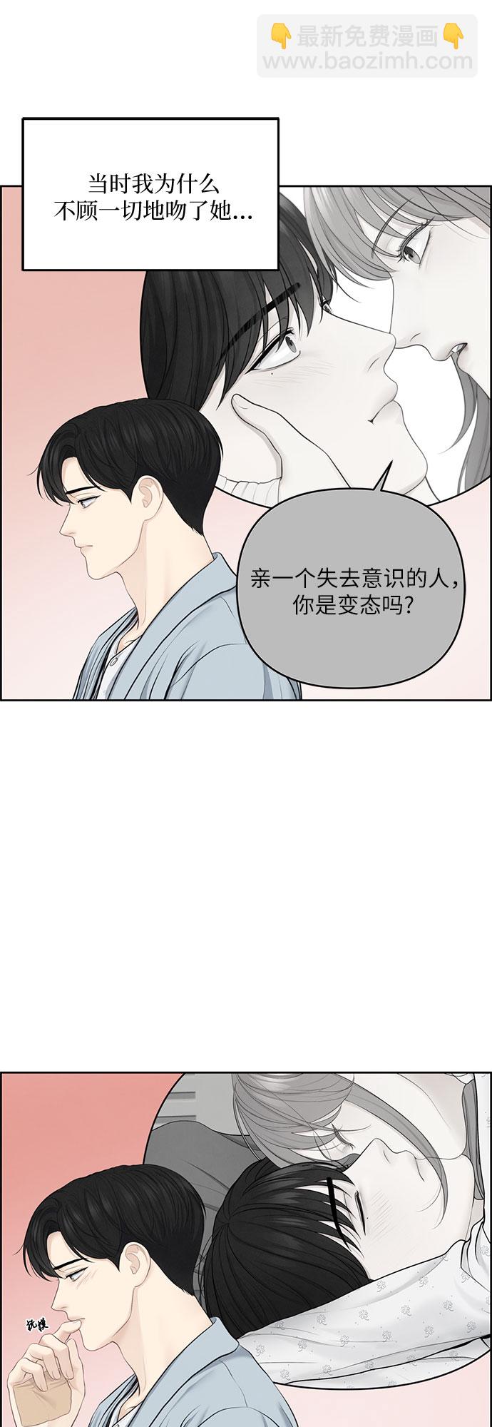 第19话7
