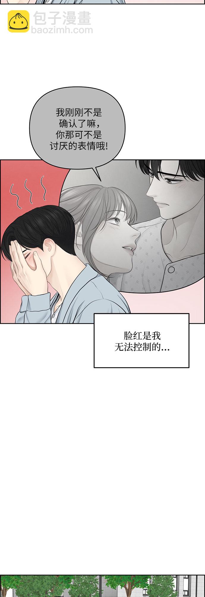 第19话8