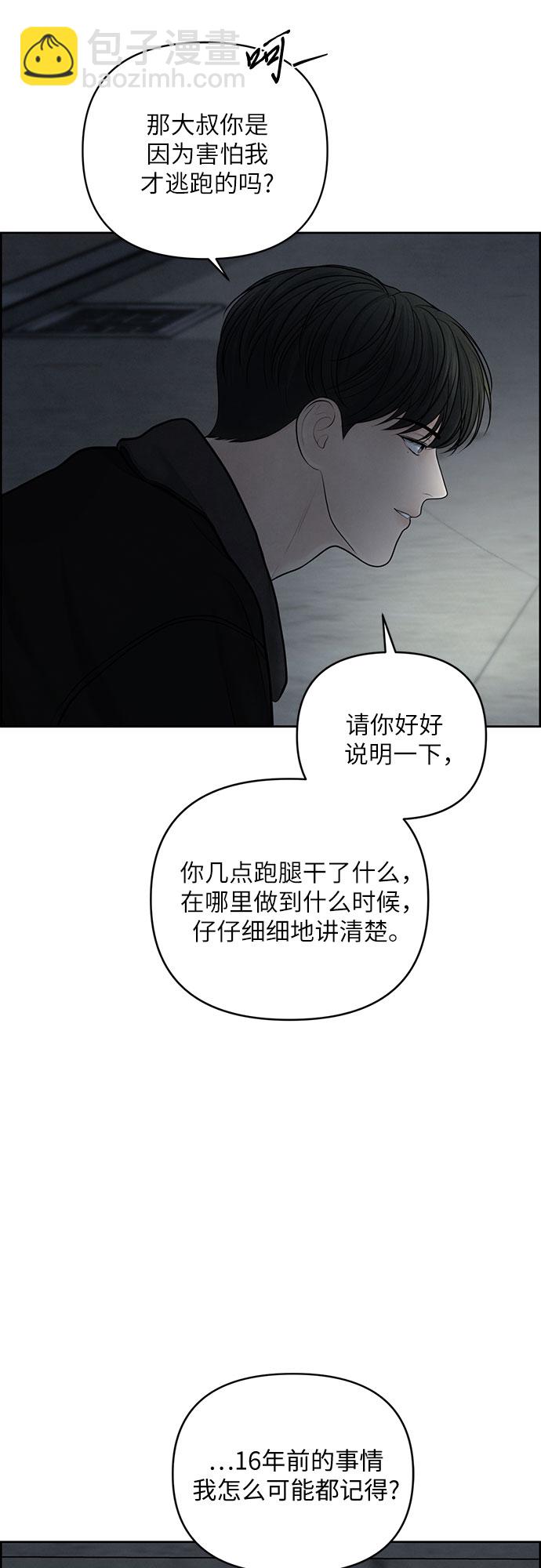 第22话11