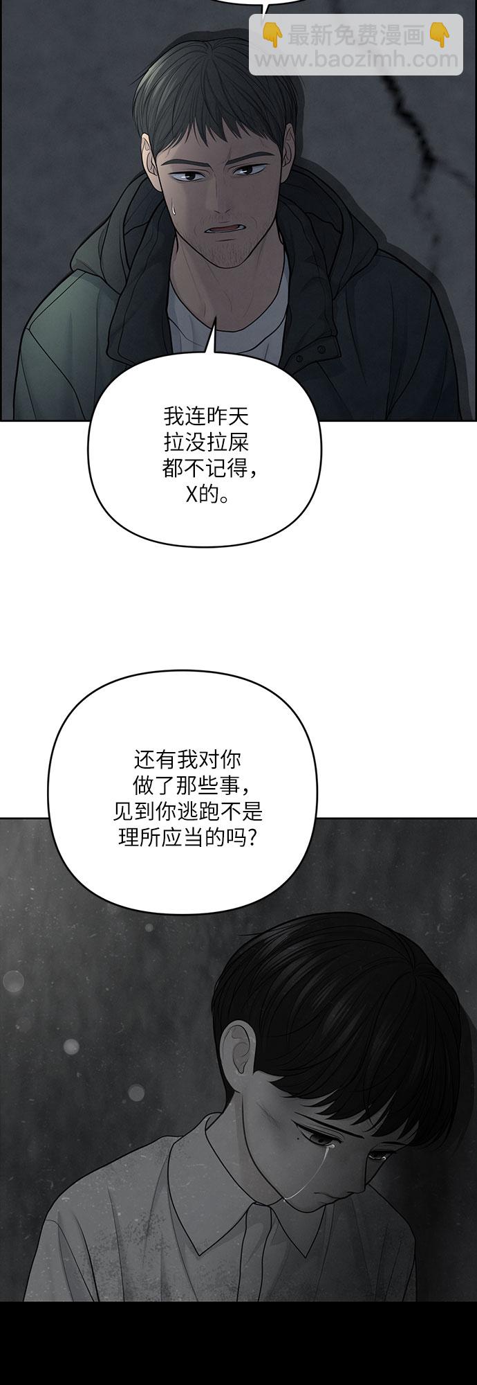 第22话12