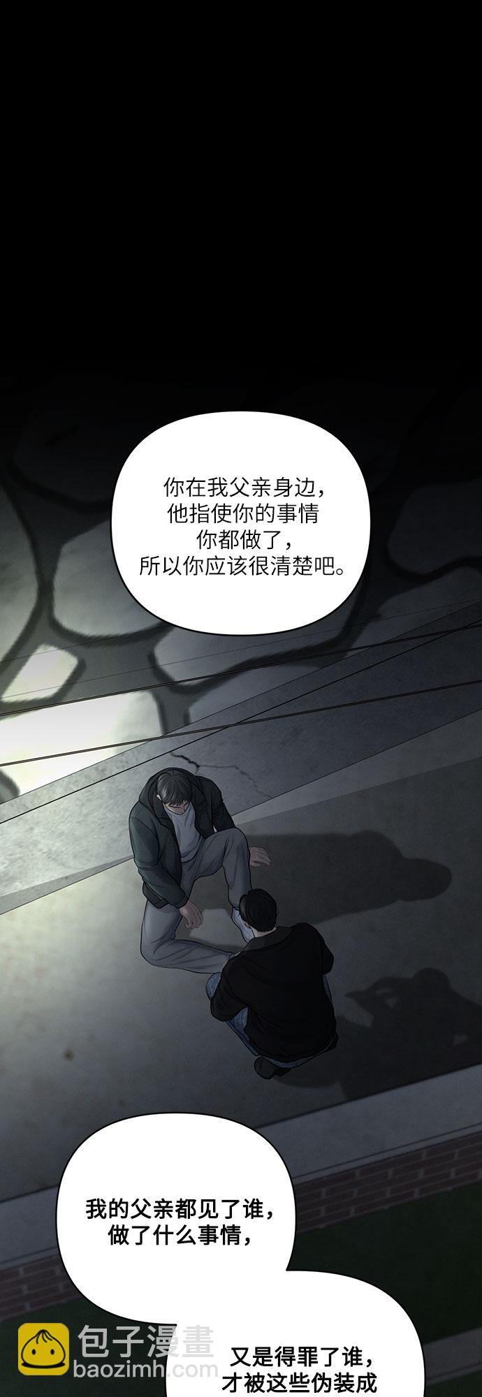 第22话16