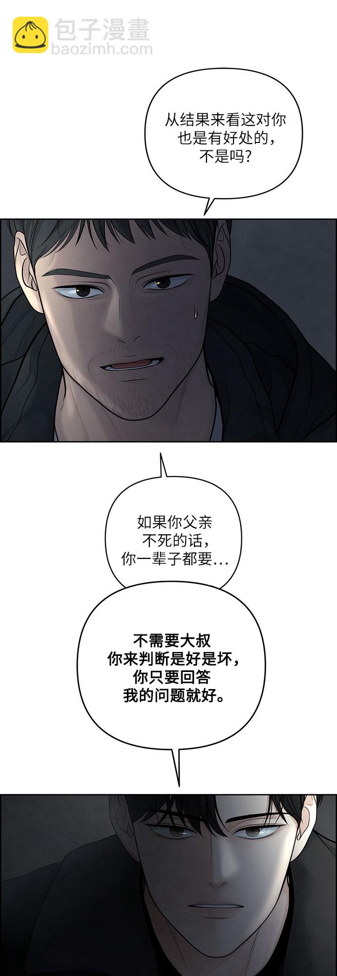 第22话19