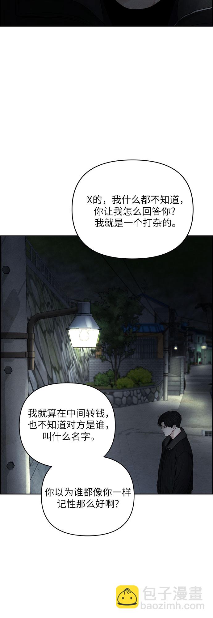 第22话20