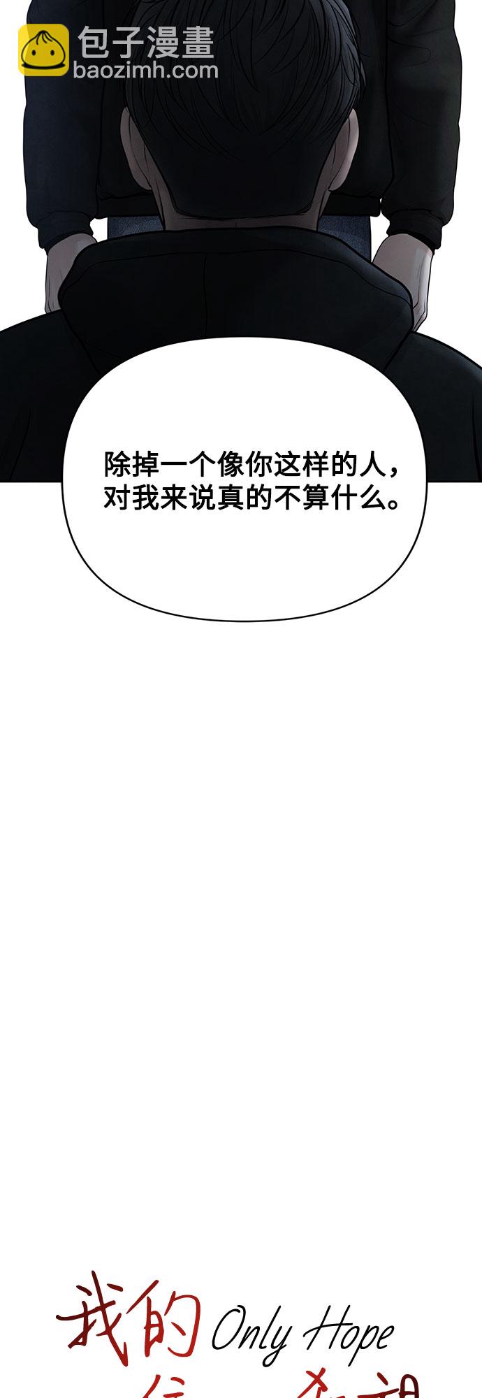 第22话24
