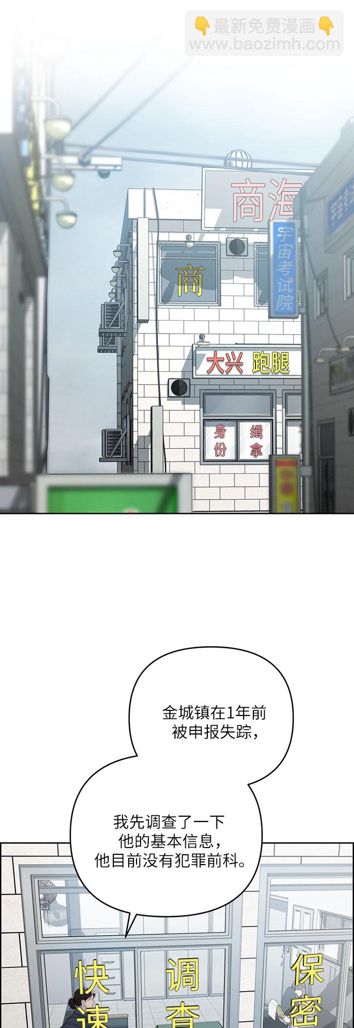 第22话26