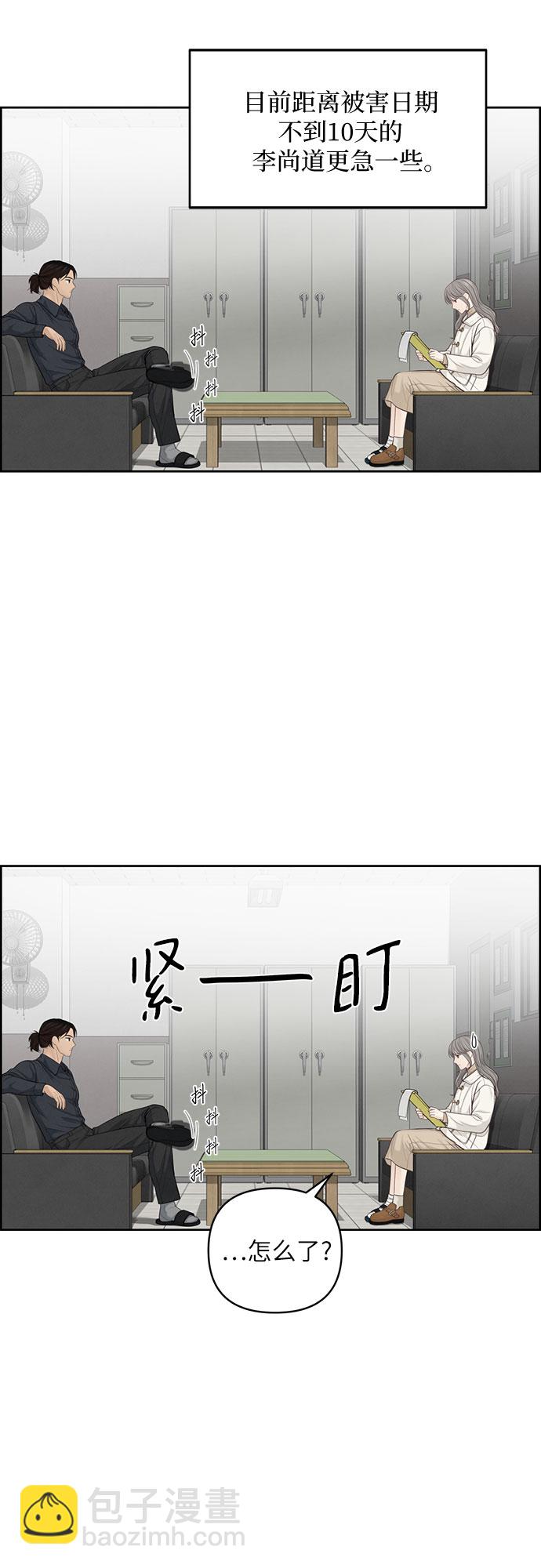 第22话28
