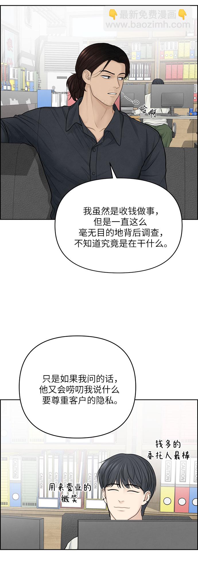 第22话29