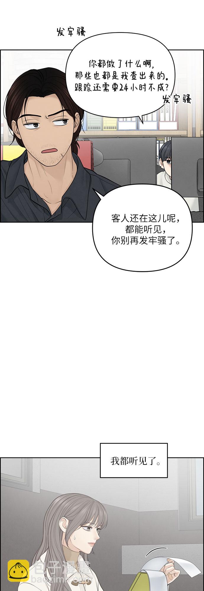 第22话34