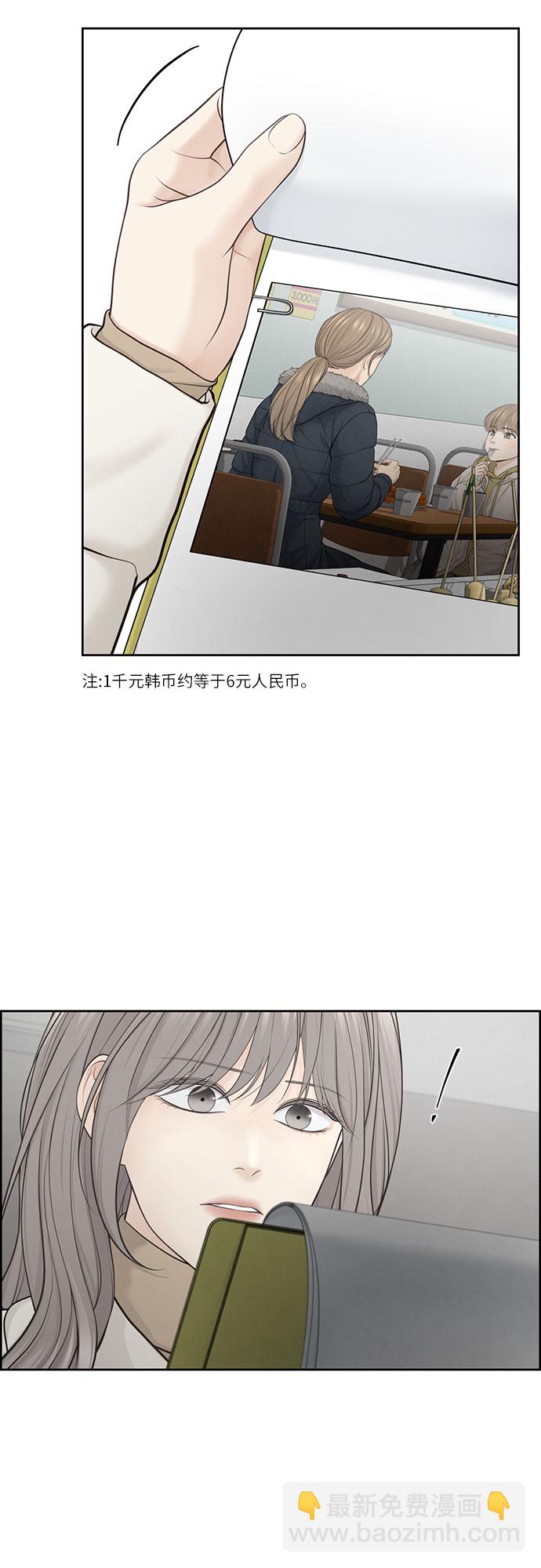 第22话36