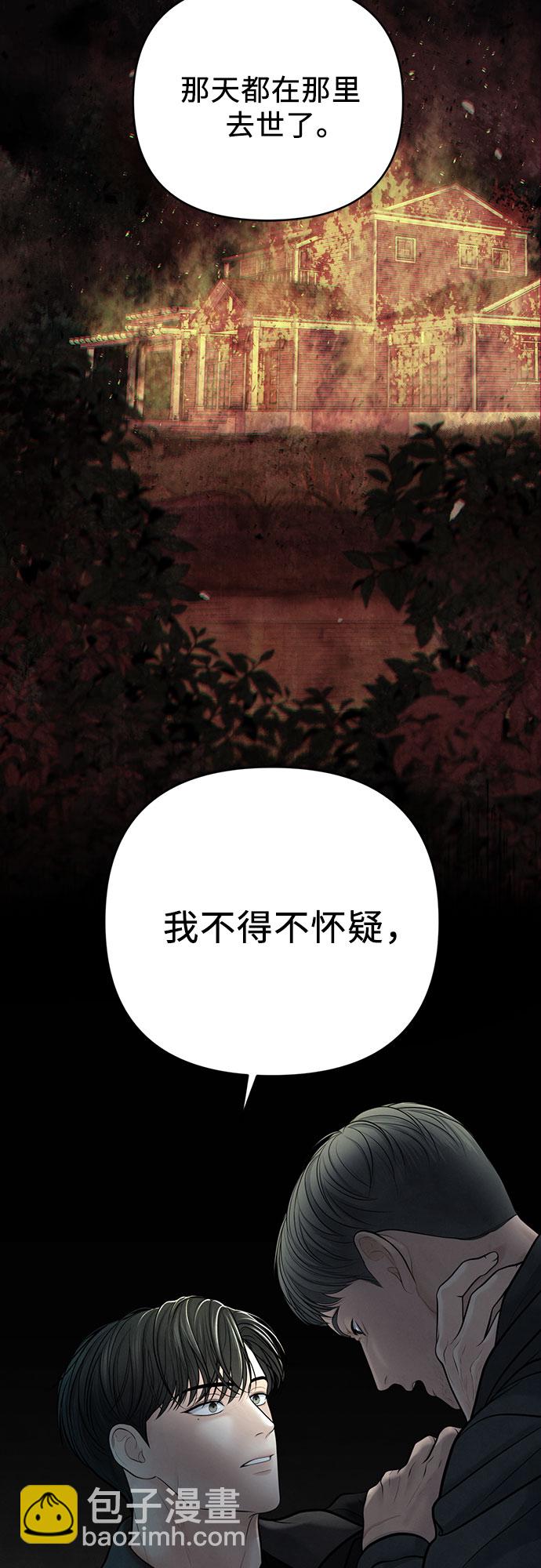 第22话4