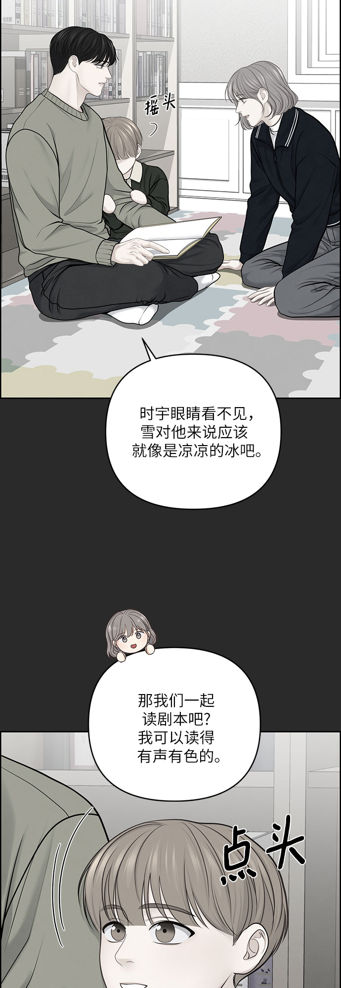 第22话41