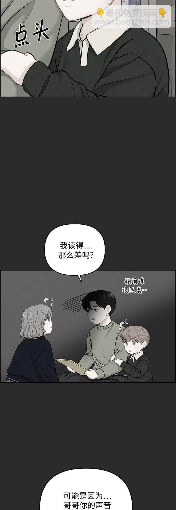 第22话42
