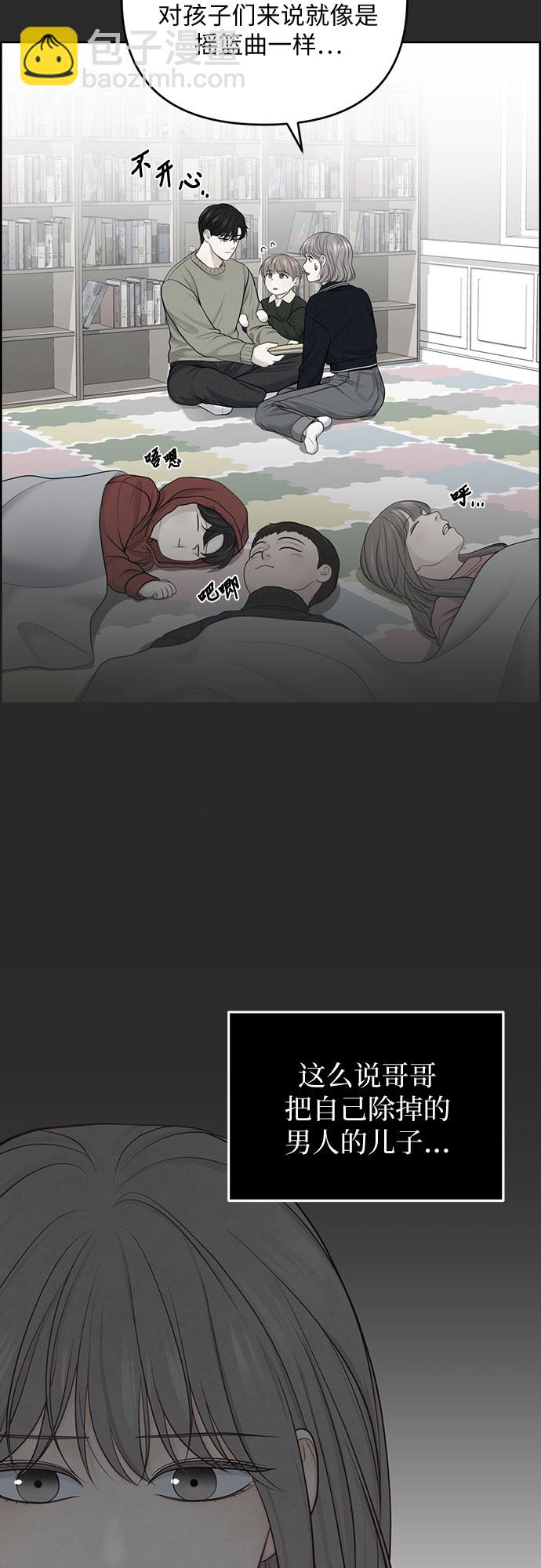 第22话43