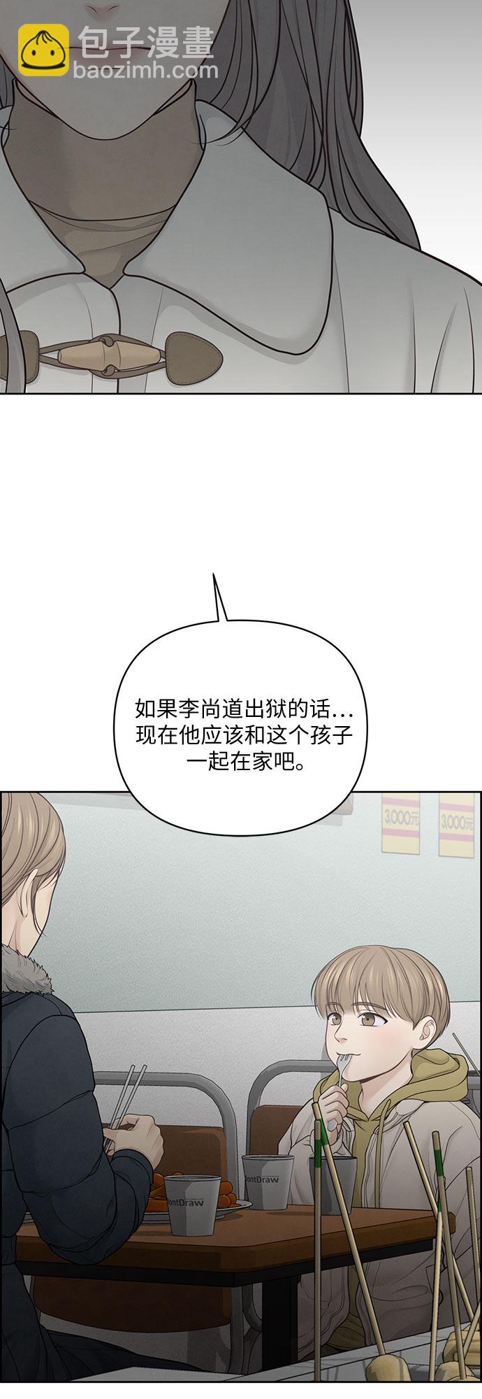 第22话44