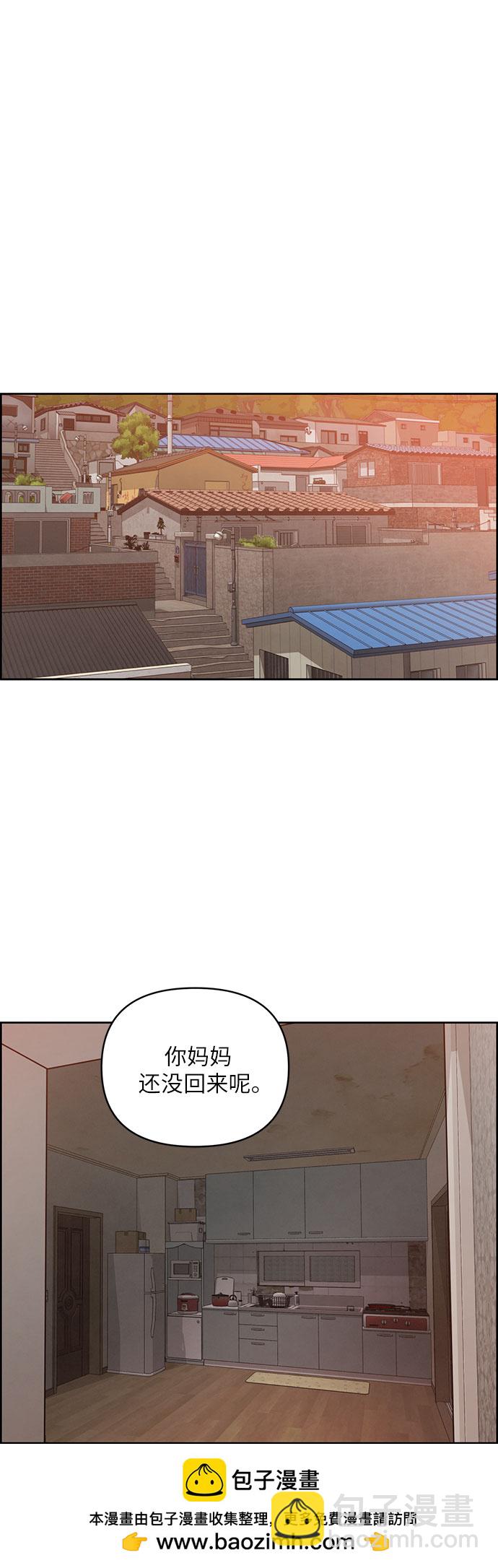 第22话53