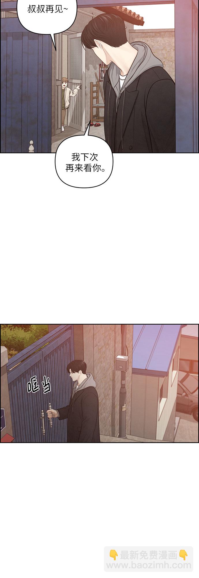 第22话56