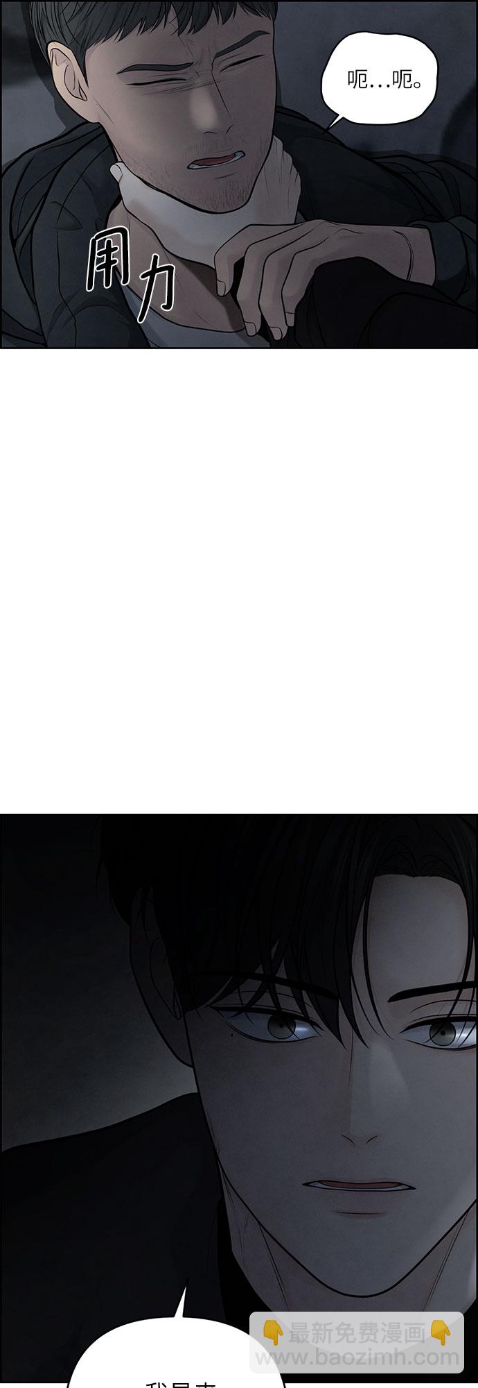 第22话6