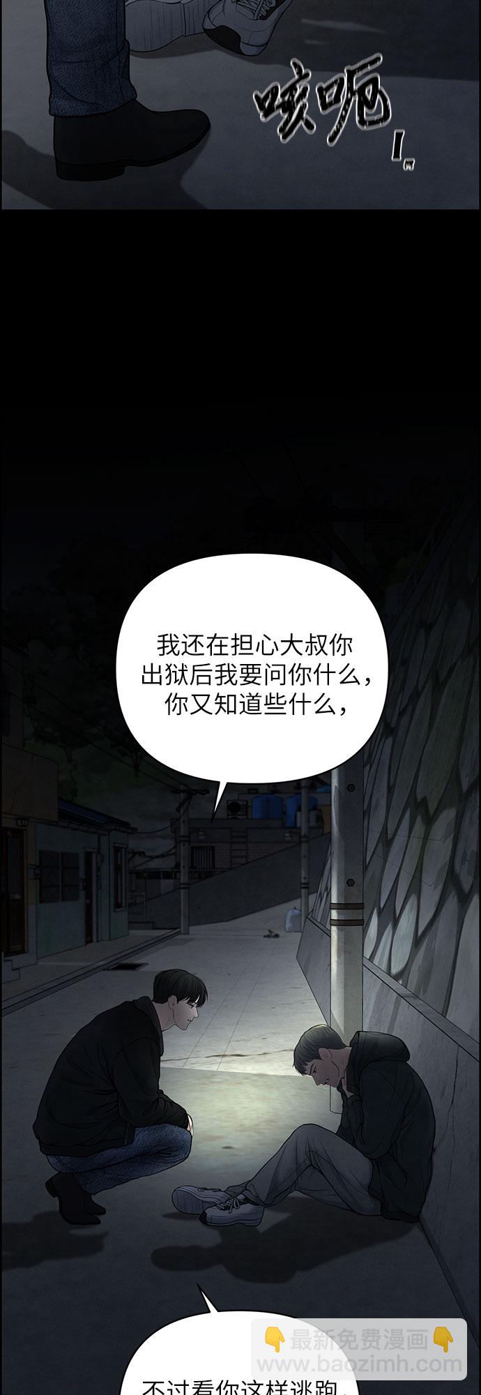 第22话9