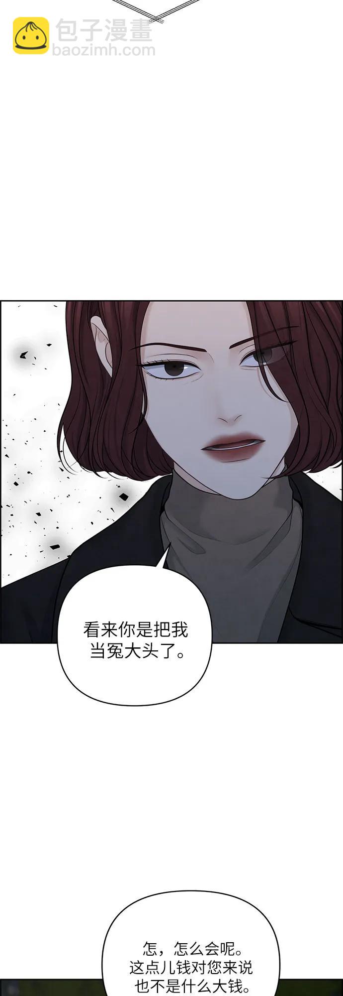 第28话14