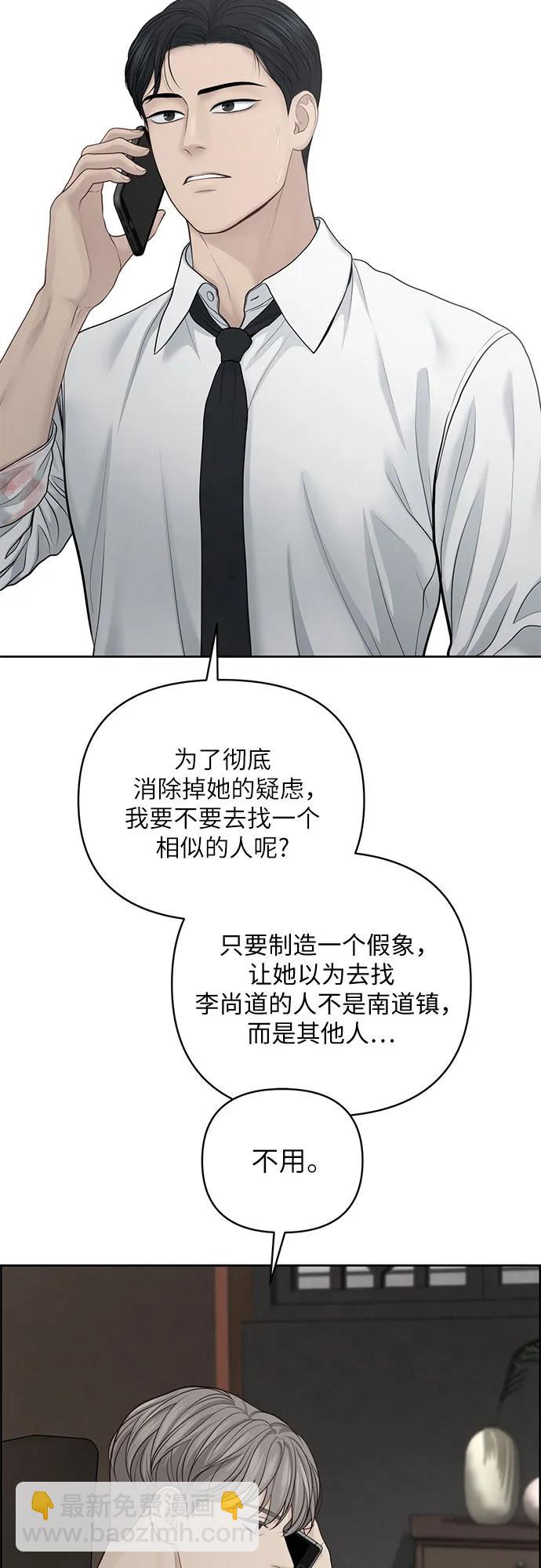 第28话23