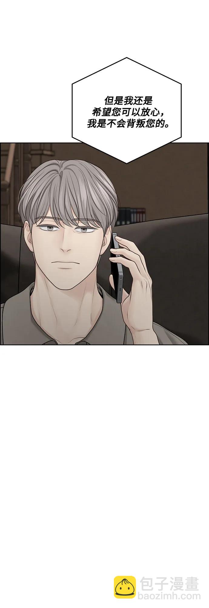 第28话27