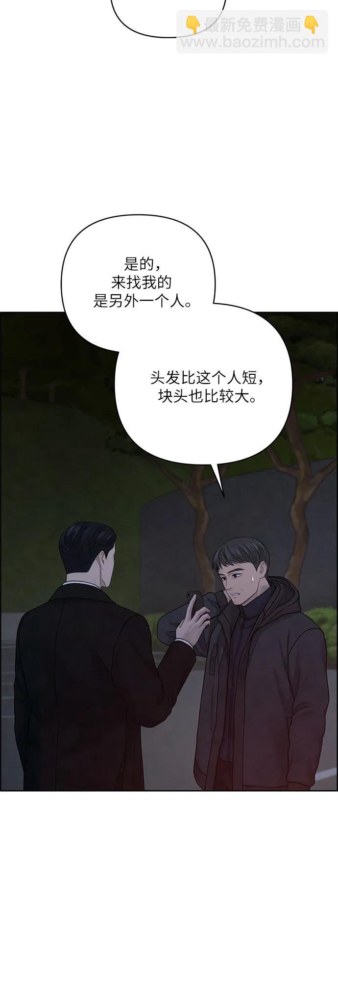 第28话3
