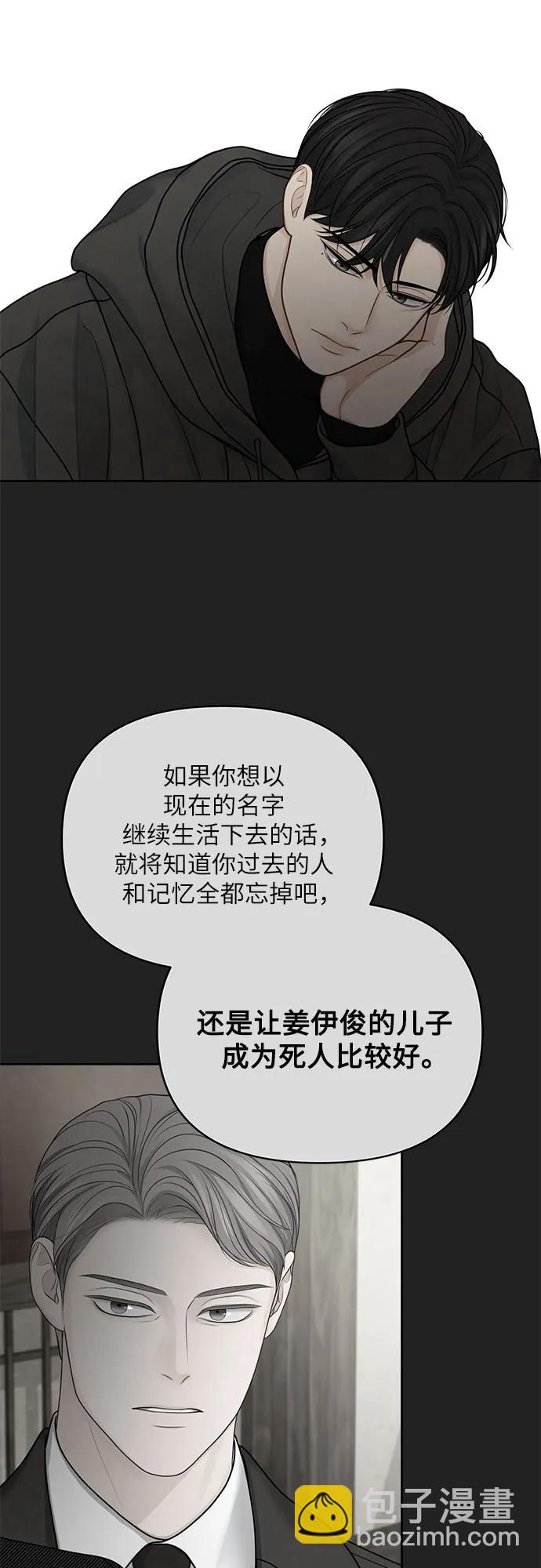 第28话36