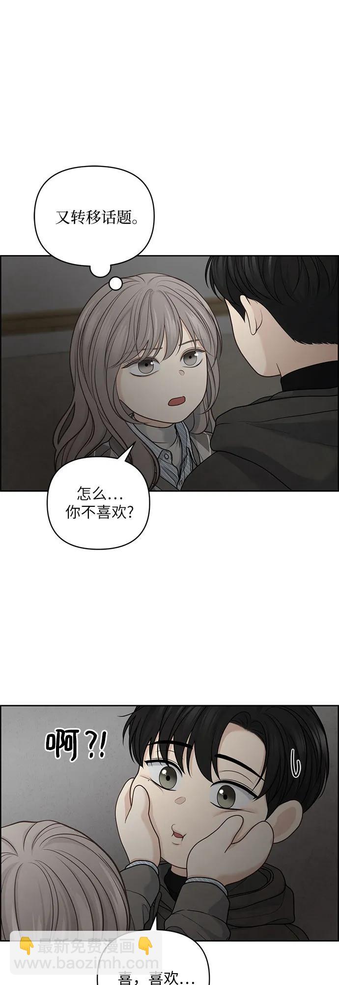第28话46