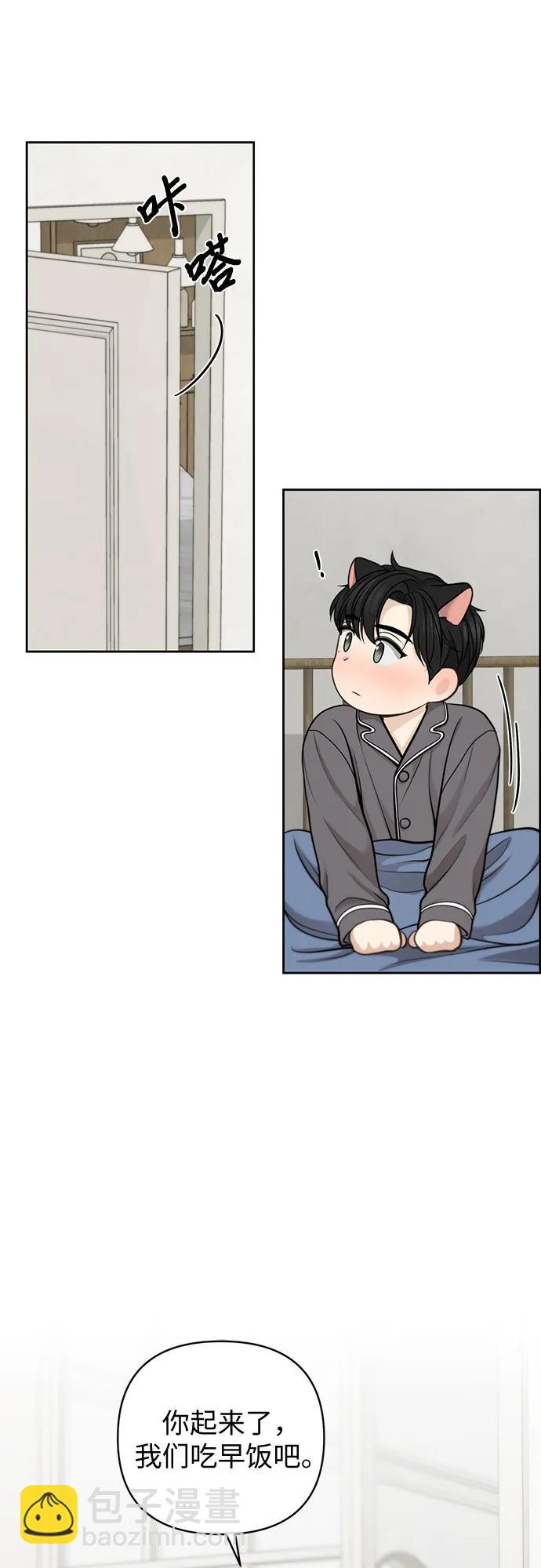 第43话10