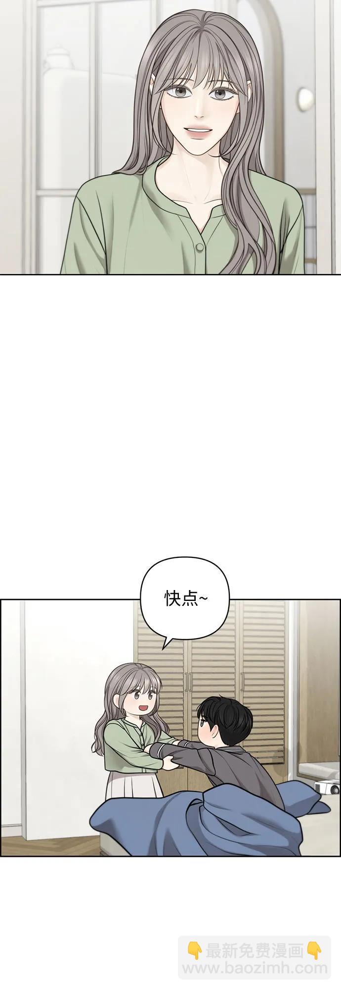 第43话11