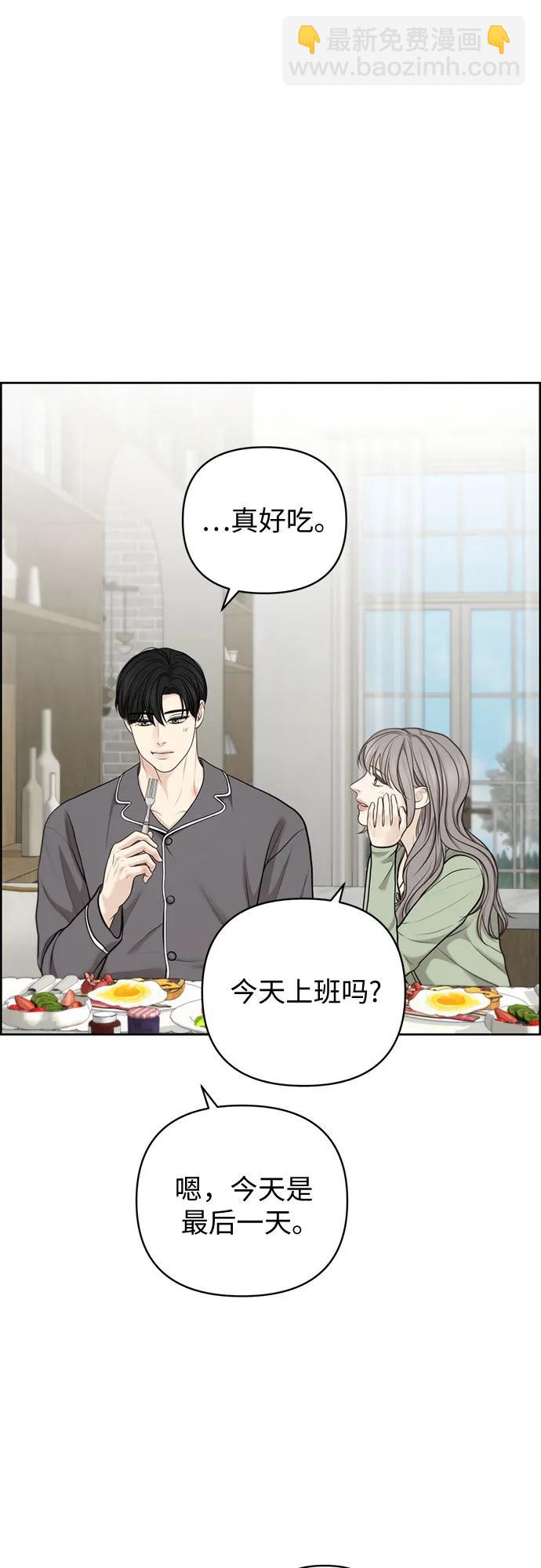 第43话13