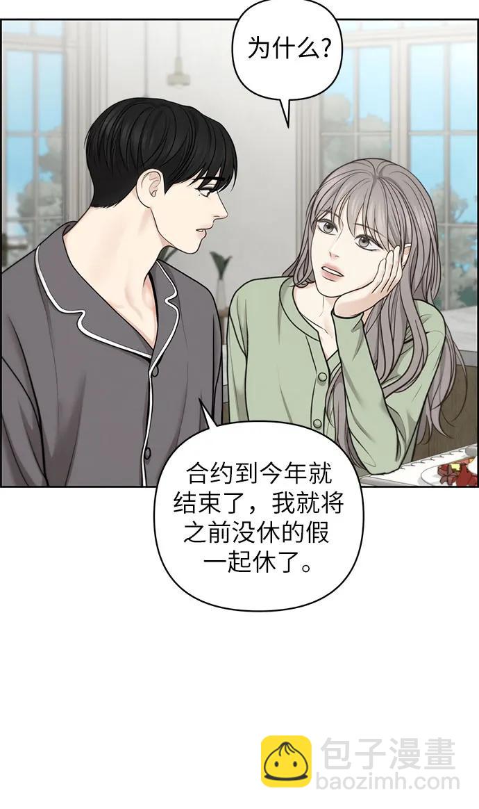第43话14