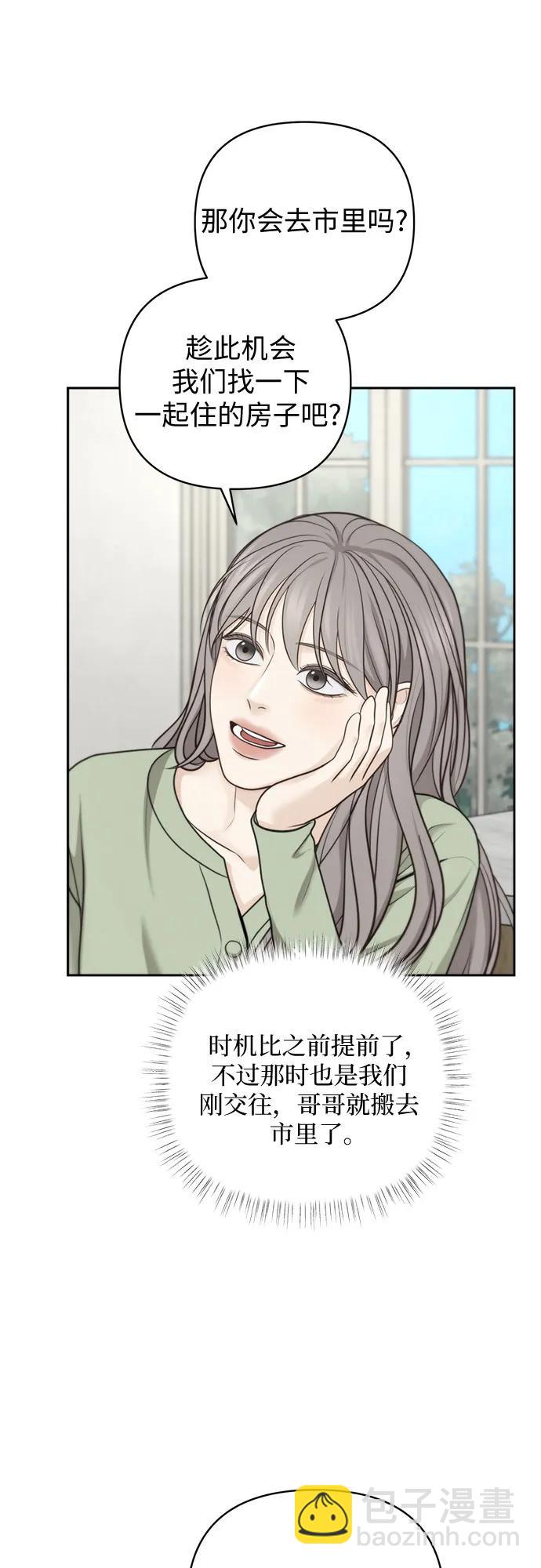 第43话15