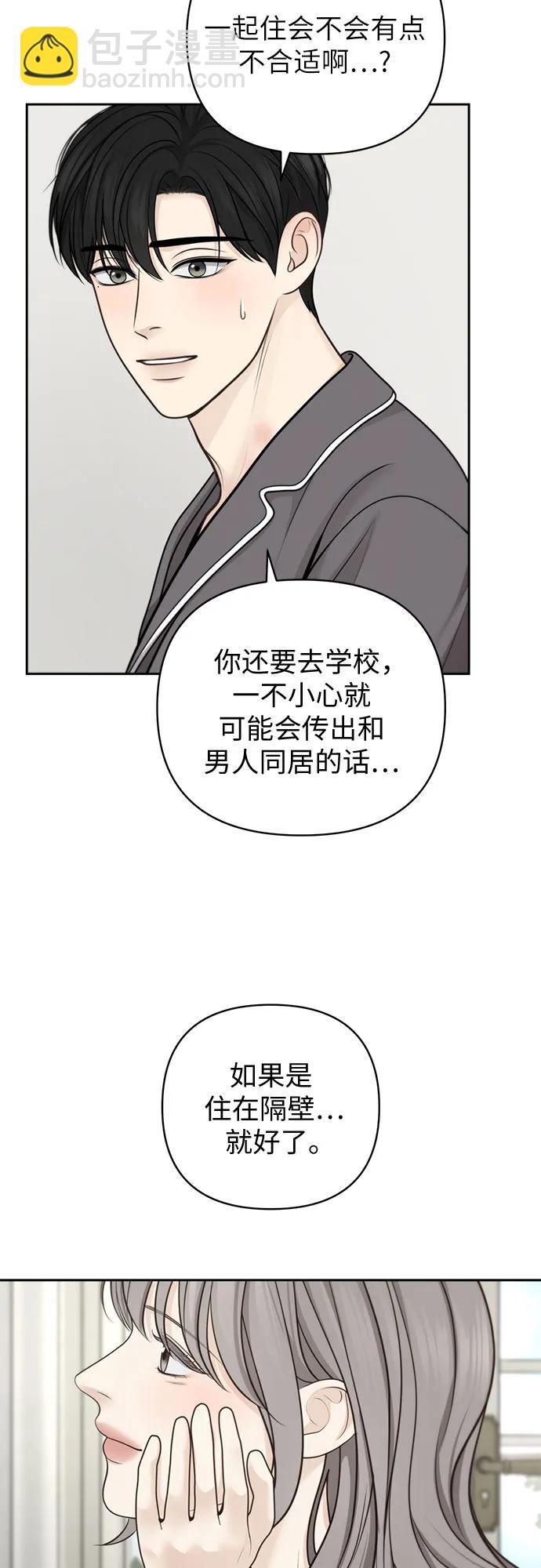 第43话16