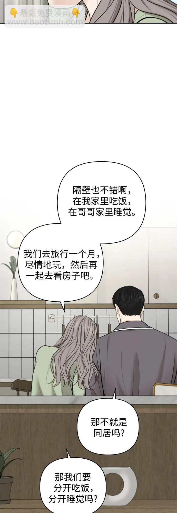 第43话17