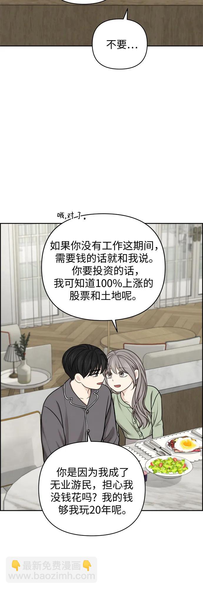 第43话18