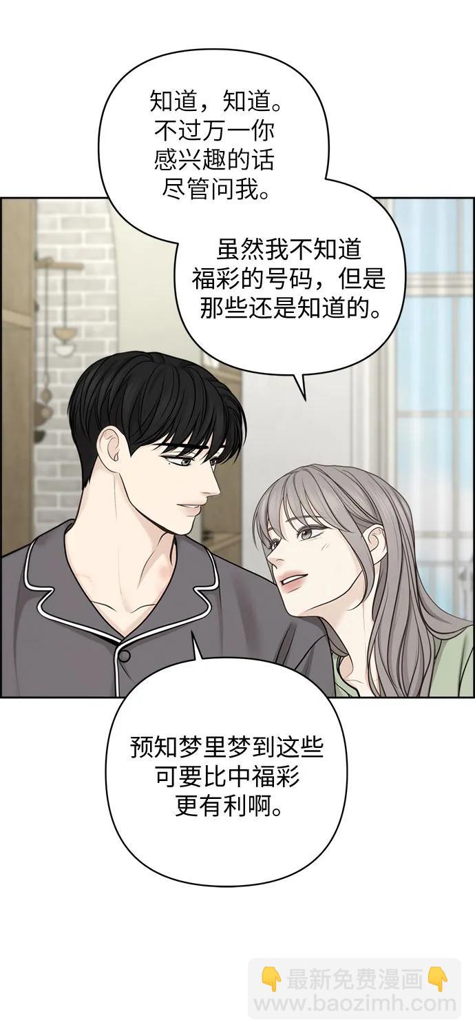 第43话19