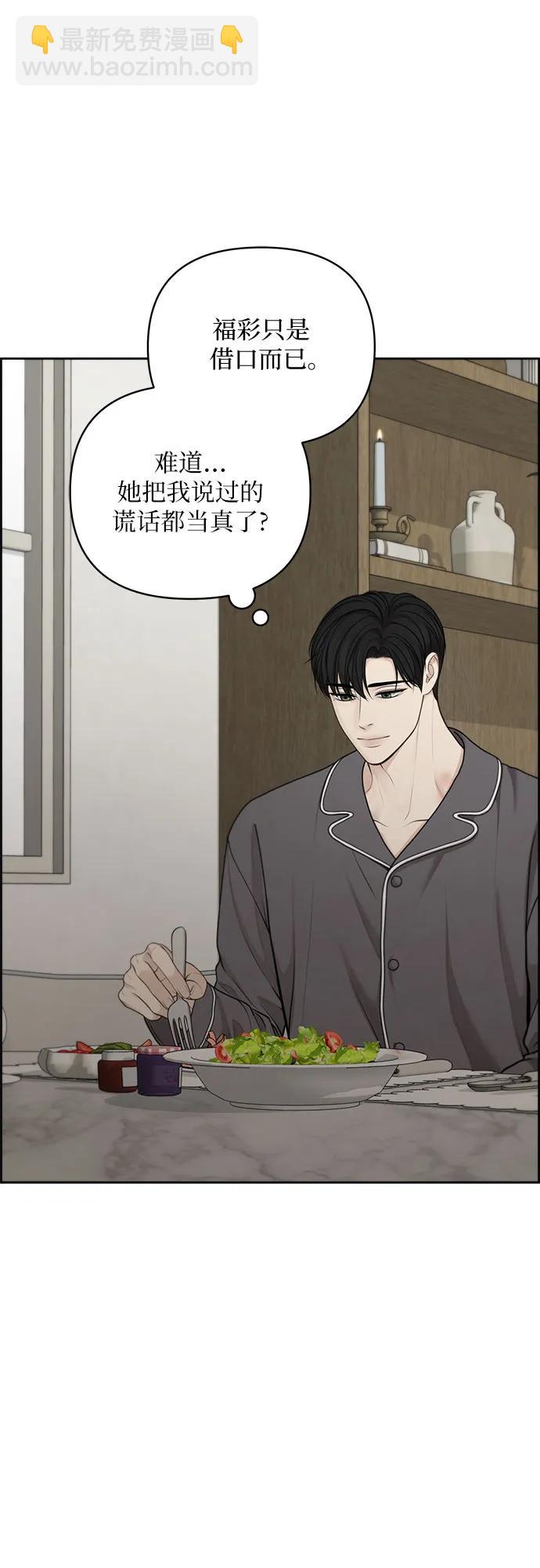 第43话20