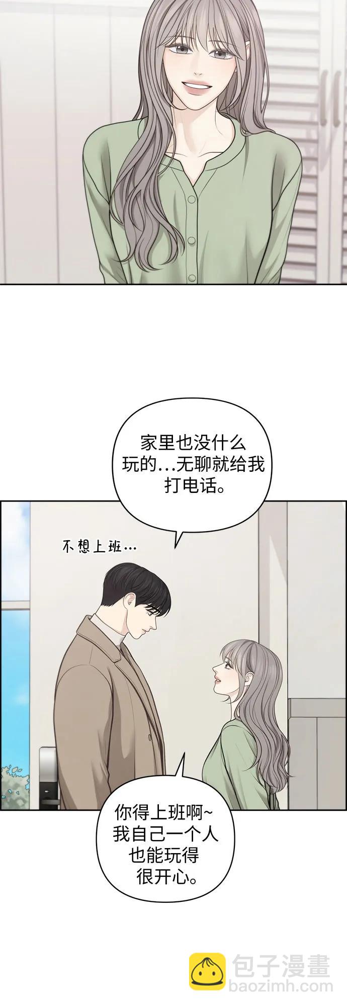 第43话22