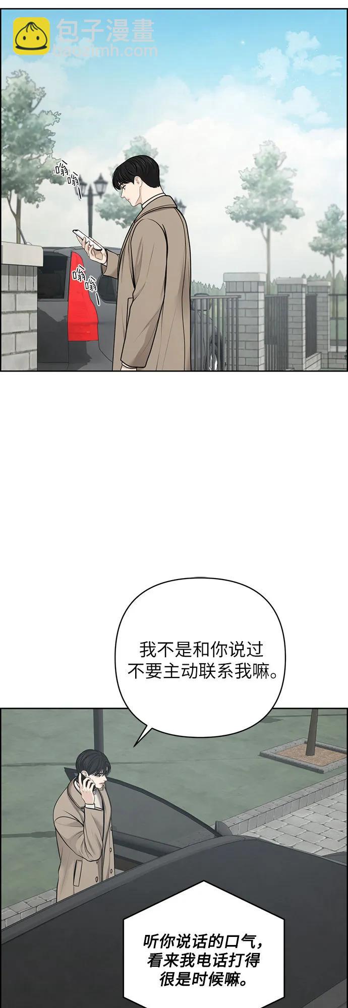 第43话25