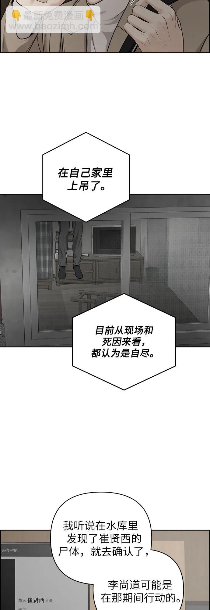 第43话27