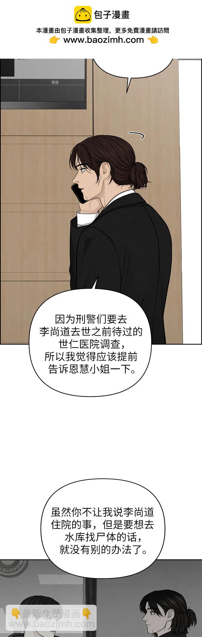 第43话28