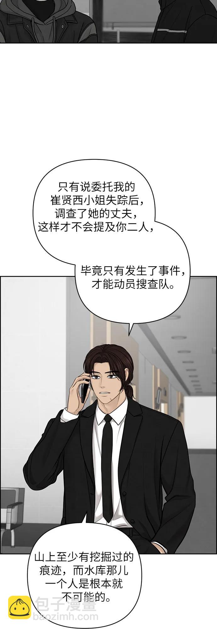 第43话29